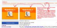 ВопросИнфоБлок.gif