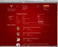 joybuy-screenshot2.jpg