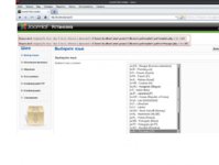 Ошибка_Joomla.jpg