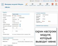 для joomla-support 2.jpg