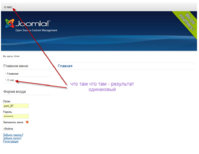 для joomla-support 3.jpg