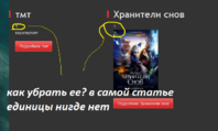 Снимок.PNG