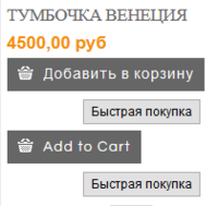 Безымянный33332.png