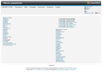 joomla-update-fucjup.png