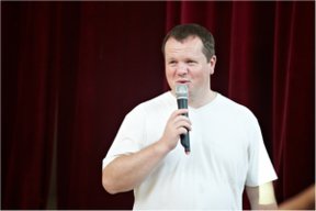 Панфилов Сергей